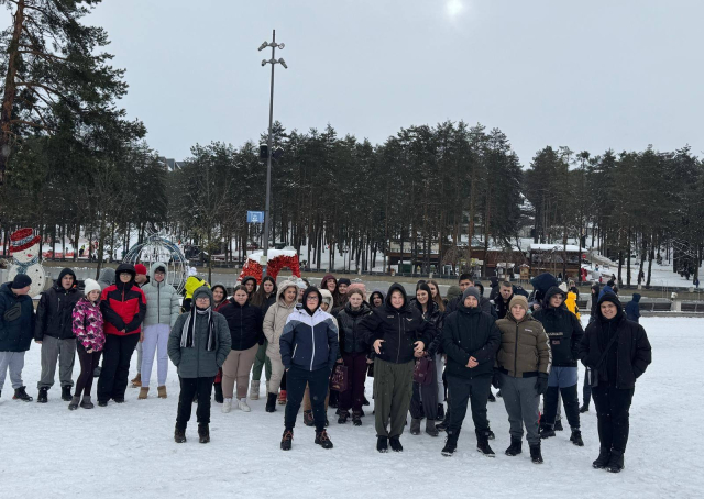 Čigotica januar 2026.