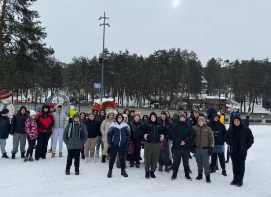 Čigotica januar 2026.